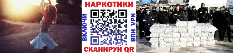 Виды наркотиков купить Киржач Бутират АМФЕТАМИН Экстази Канабис ГАШИШ
