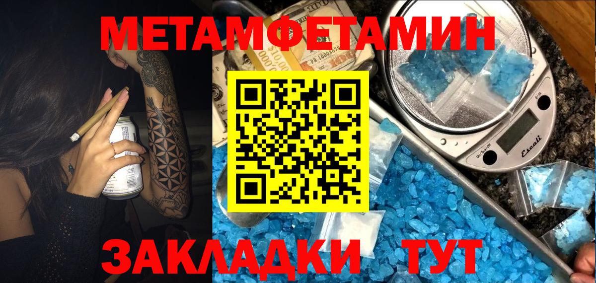Киржач  Amphetamine  Вход с VPN  Amphetamine Розовый 