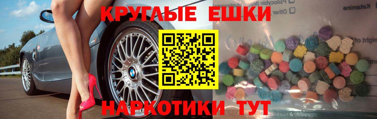 это официальный сайт  Экстази  блэк спрут как войти  Вход с VPN  Экстази VHQ  Ecstasy TESLA  Киржач 