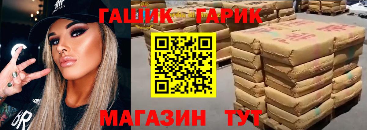 Киржач  ГАШ индика сатива  Вход с VPN  ГАШИШ гашик 
