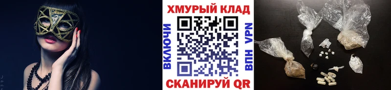 ГЕРОИН герыч  Киржач 