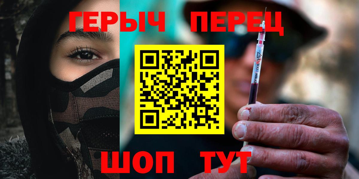 ГЕРОИН VHQ Киржач