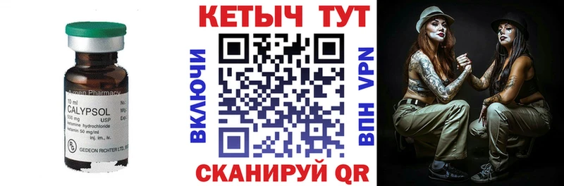 Кетамин ketamine  где найти наркотики  Киржач 