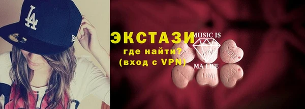 эйфоретик Алексеевка