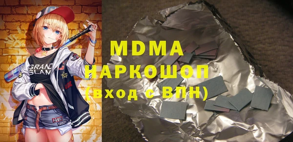 эйфоретик Алексеевка