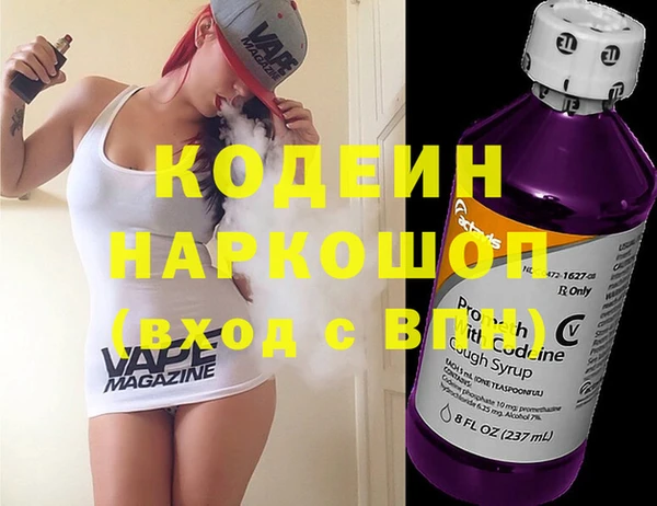 эйфоретик Алексеевка