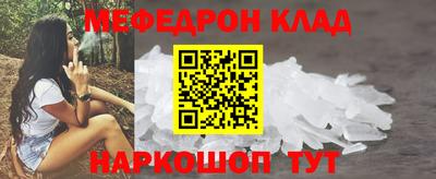PSILOCYBIN Владивосток