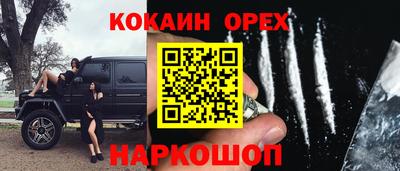 каннабис Владикавказ