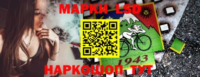 PSILOCYBIN Владивосток