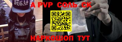 каннабис Владикавказ