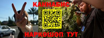 каннабис Владикавказ
