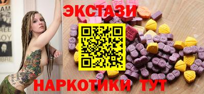 PSILOCYBIN Владивосток