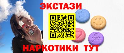 PSILOCYBIN Владивосток