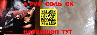 PSILOCYBIN Владивосток