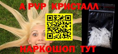 PSILOCYBIN Владивосток