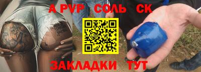 каннабис Владикавказ