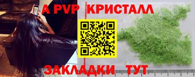 трава Владимир
