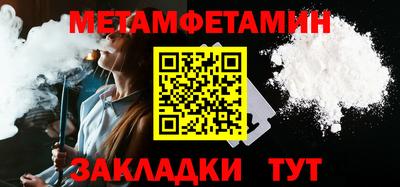 PSILOCYBIN Владивосток