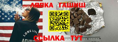 каннабис Владикавказ