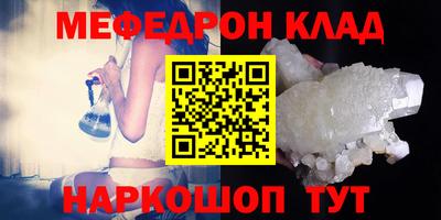 каннабис Владикавказ