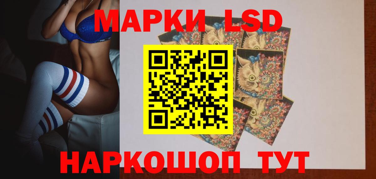 LSD-25 экстази кислота  Вход с VPN  Лсд 25 экстази  LSD-25 экстази кислота  Киржач 