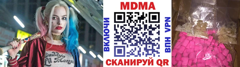 MDMA кристаллы Киржач