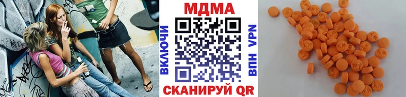 MDMA Molly  дарнет шоп  Киржач 