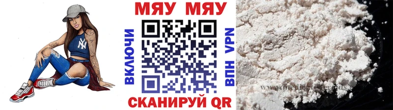 МЕФ 4 MMC закладка Киржач