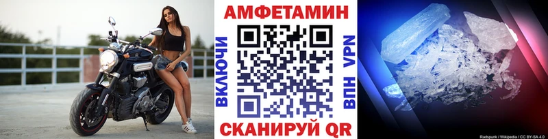 МЕТАМФЕТАМИН витя  ОМГ ОМГ ONION  Киржач 