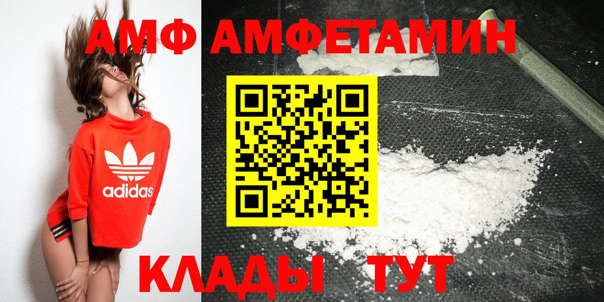 Метамфетамин кристалл  Вход с VPN  Киржач 