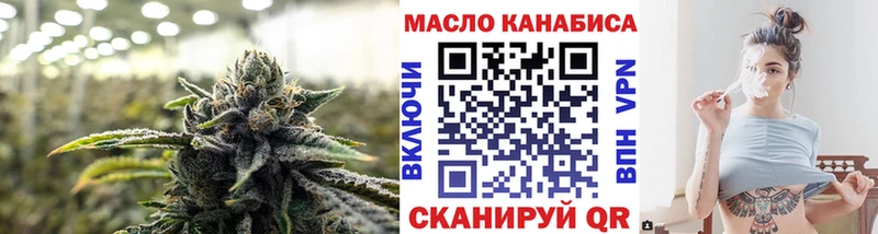 купить наркотик  Киржач  ТГК жижа 