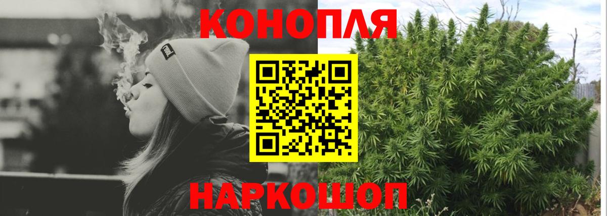 Шишки марихуана LSD WEED Киржач