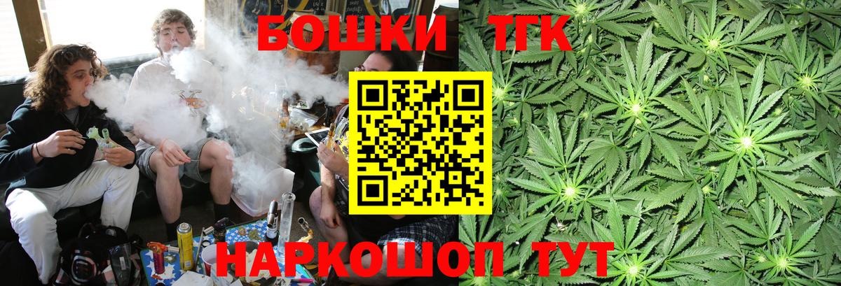 Марихуана SATIVA & INDICA  Вход с VPN  Канабис марихуана  Киржач 